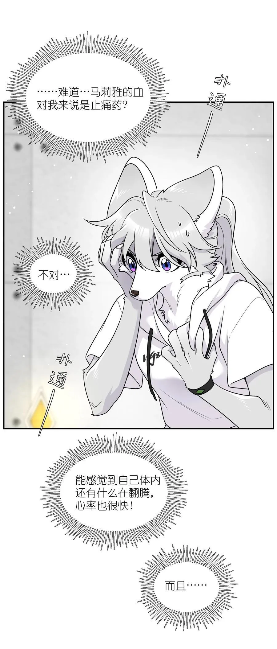 176 窒息……35