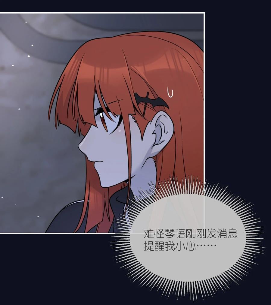 154 我家好看吗？11
