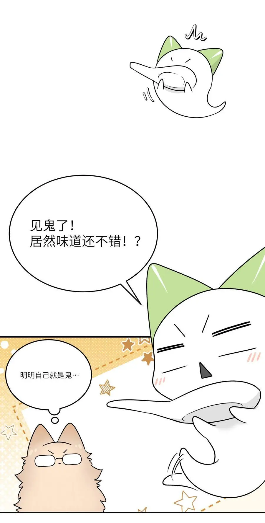 159 坦白27