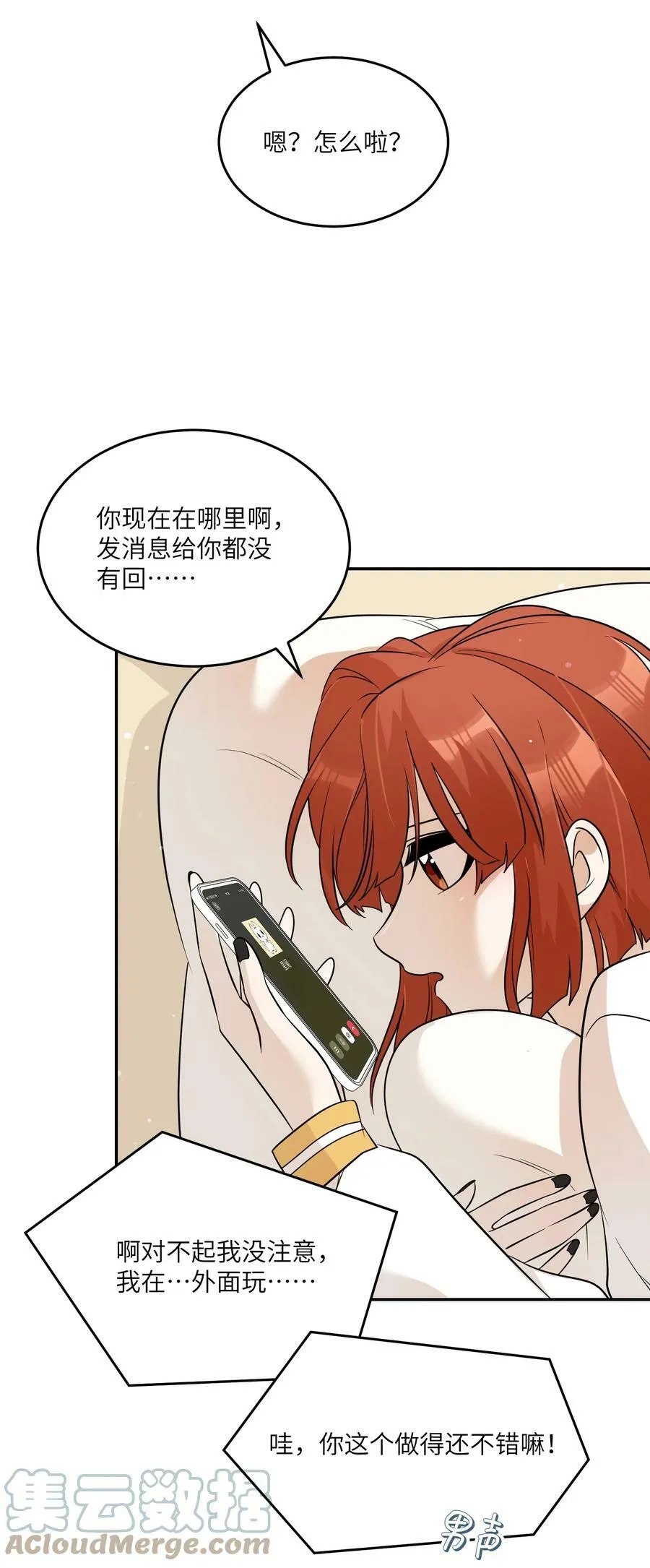 094 这娃好帅24