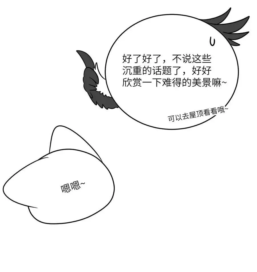158 所想之人19