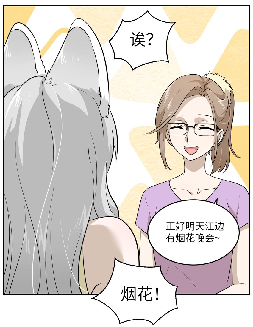 012 开心止不住摇尾巴9