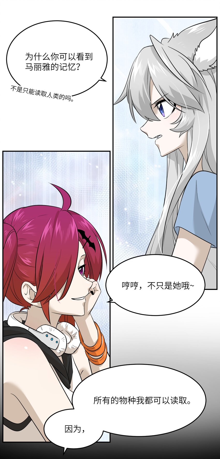 021 真的只是这样吗？23