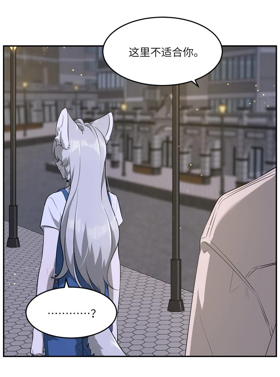 047 你不懂！1