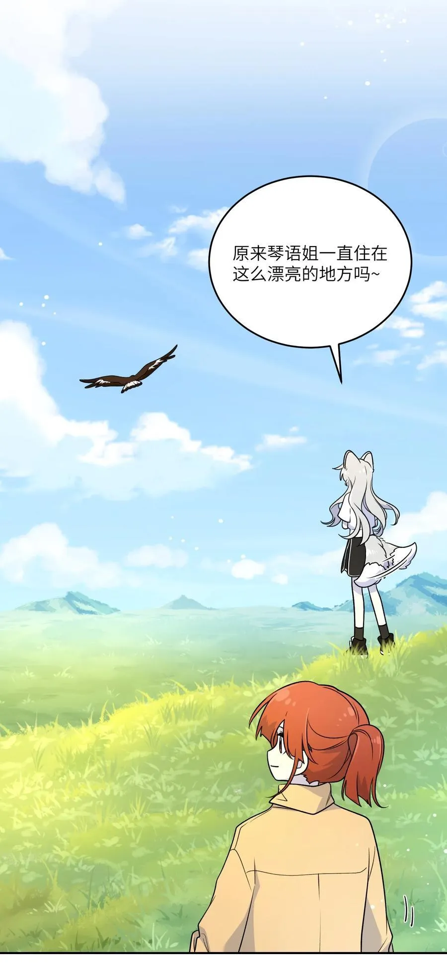 173 我坐好了5
