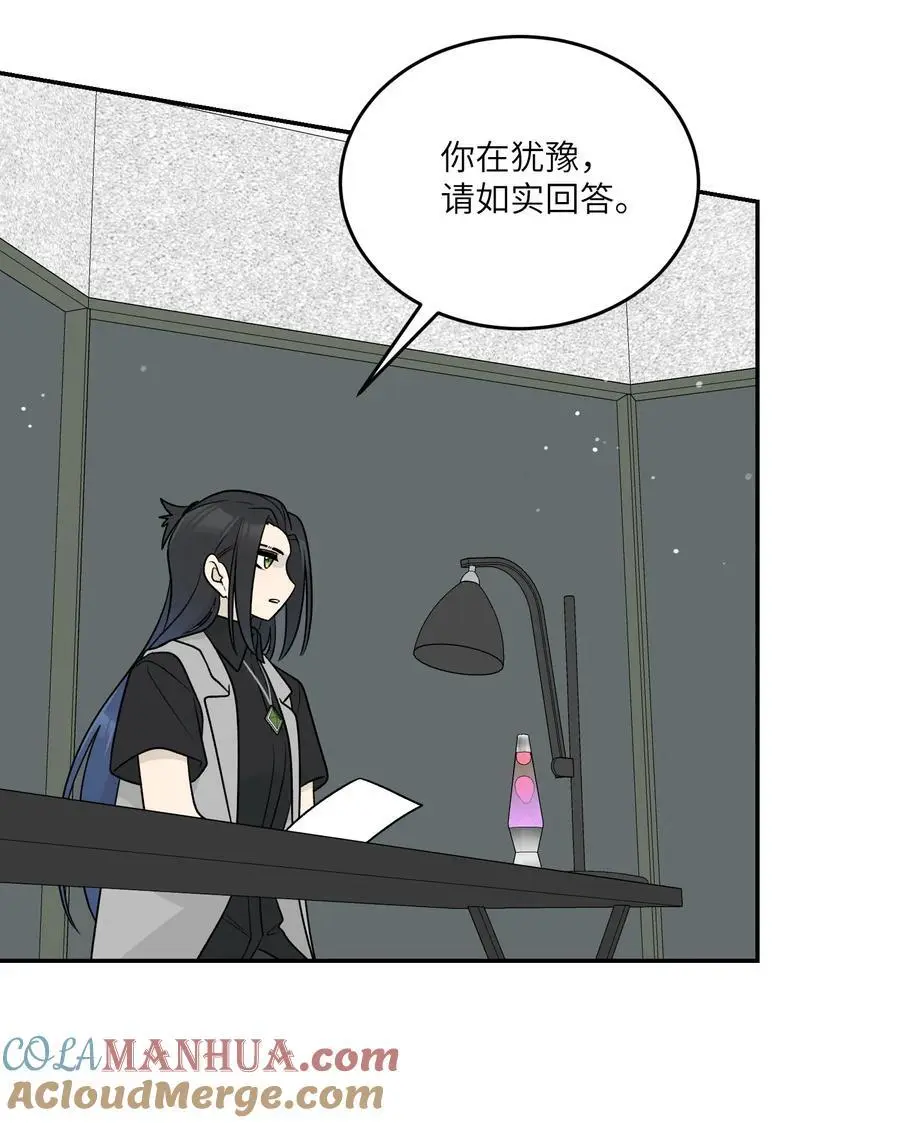 167 她真实的想法33