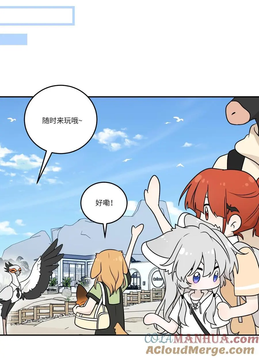 163 一点点喜欢~24