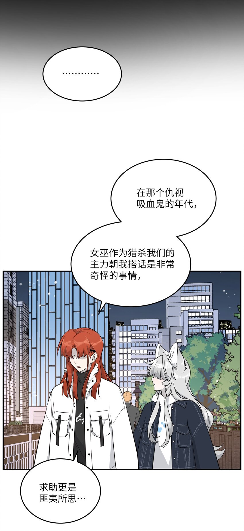 113 真的没有办法了吗…34