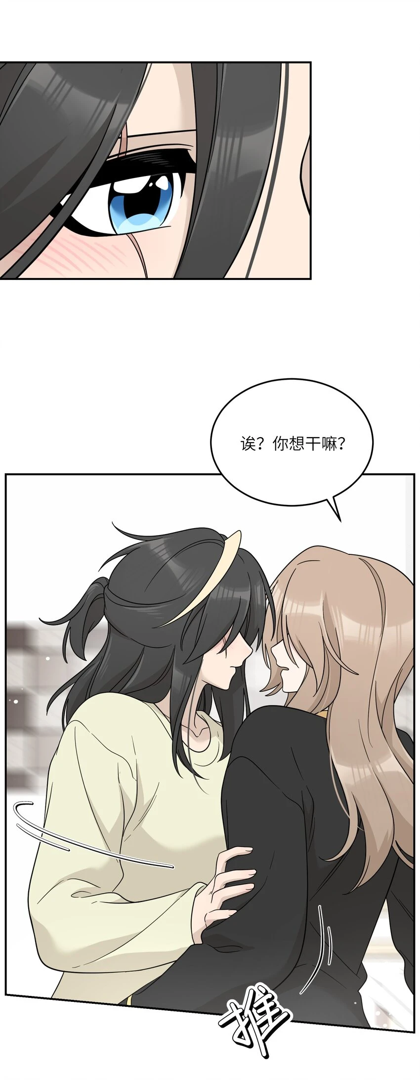 128 你来接我？3