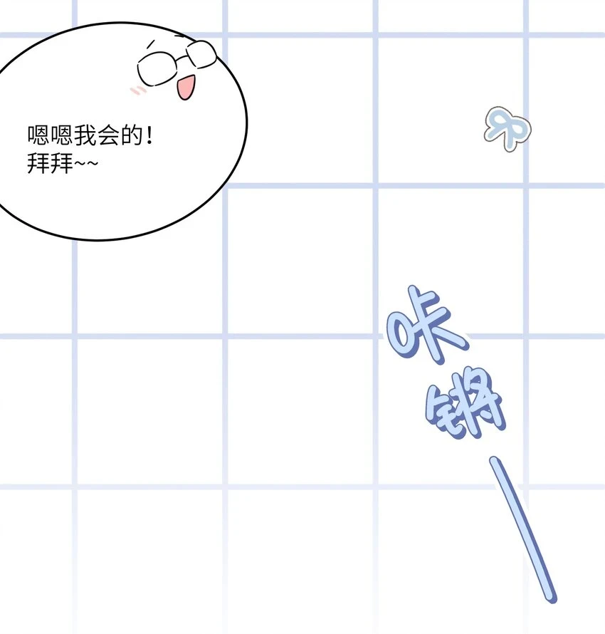128 你来接我？26
