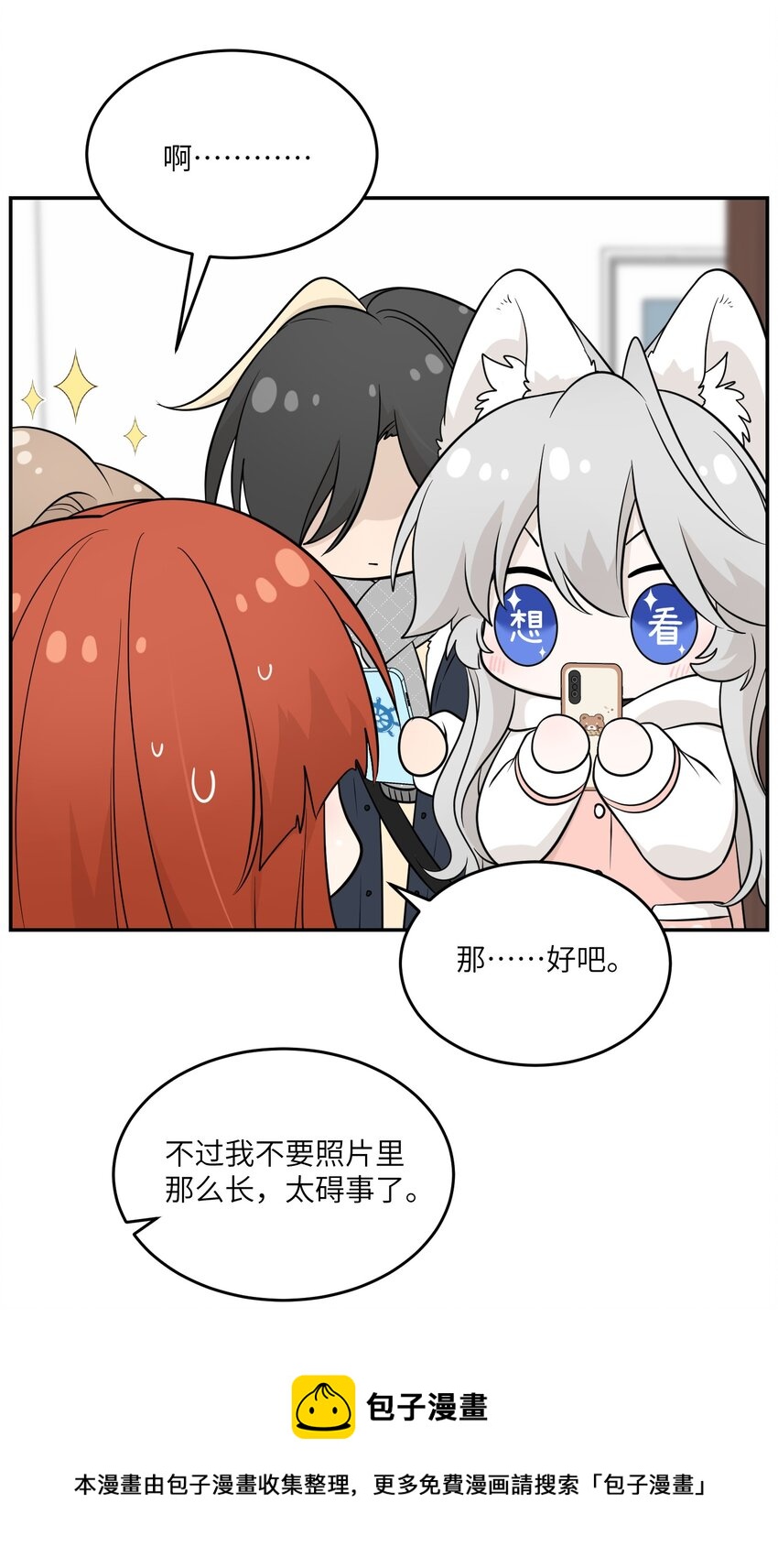 097 百变马莉雅30