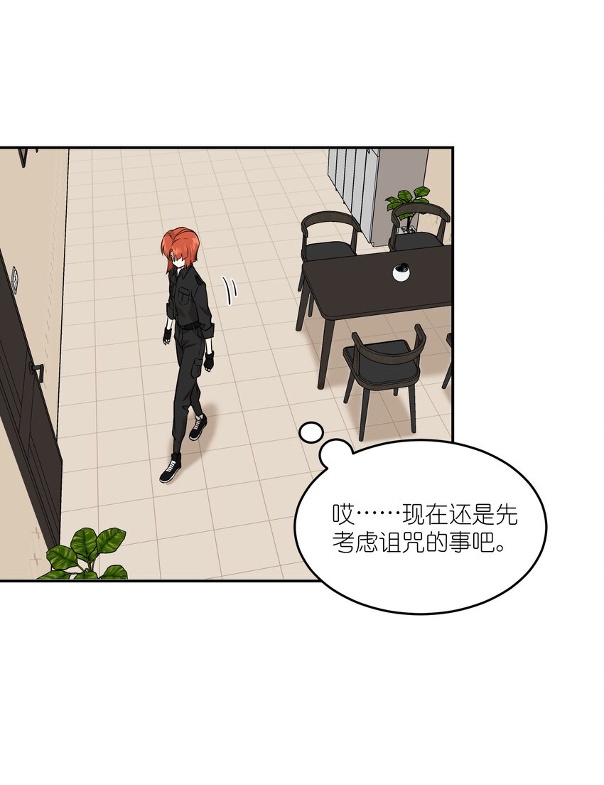 081 你们是闺蜜吗？4