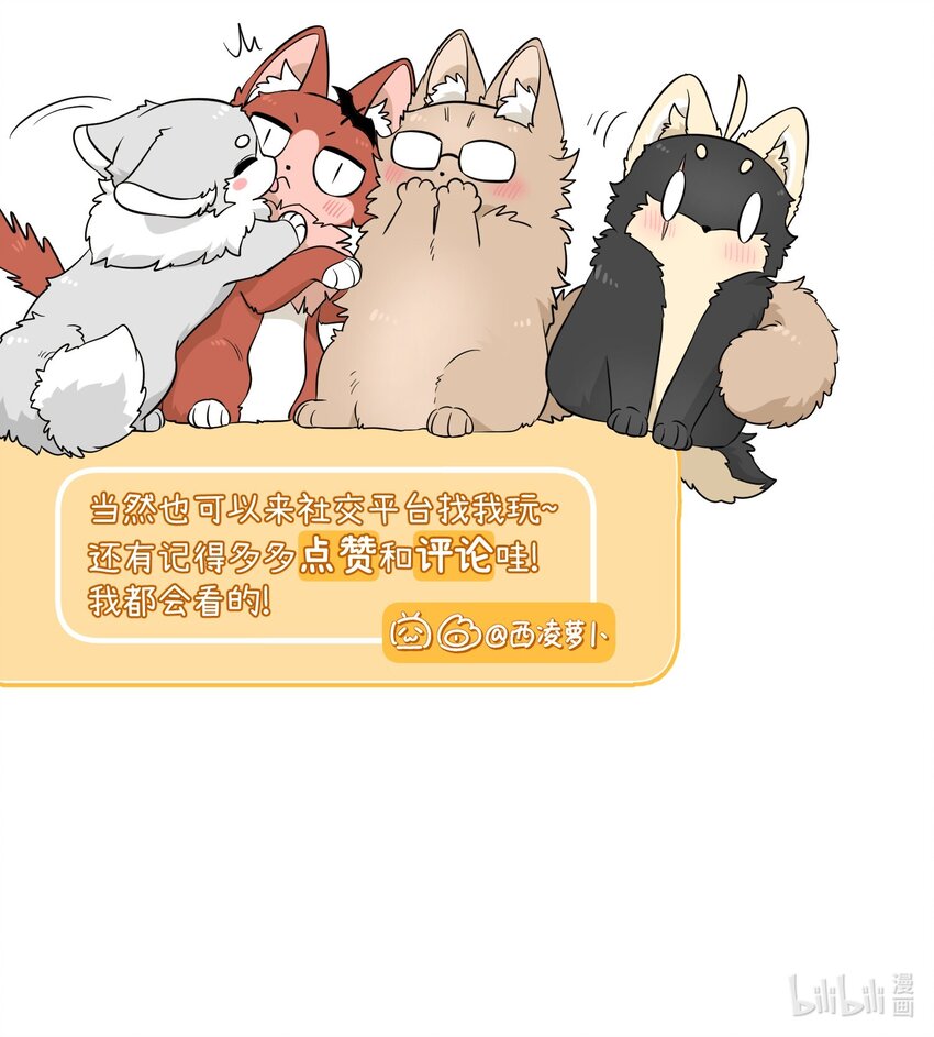 098 想了解她43