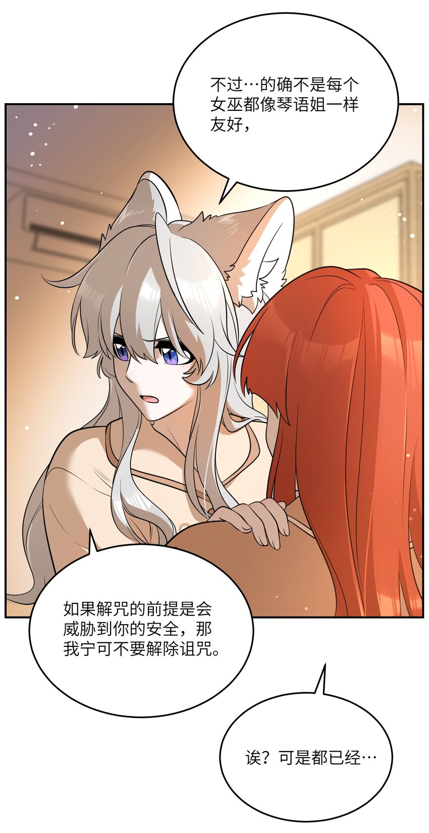 117 求抱抱~28