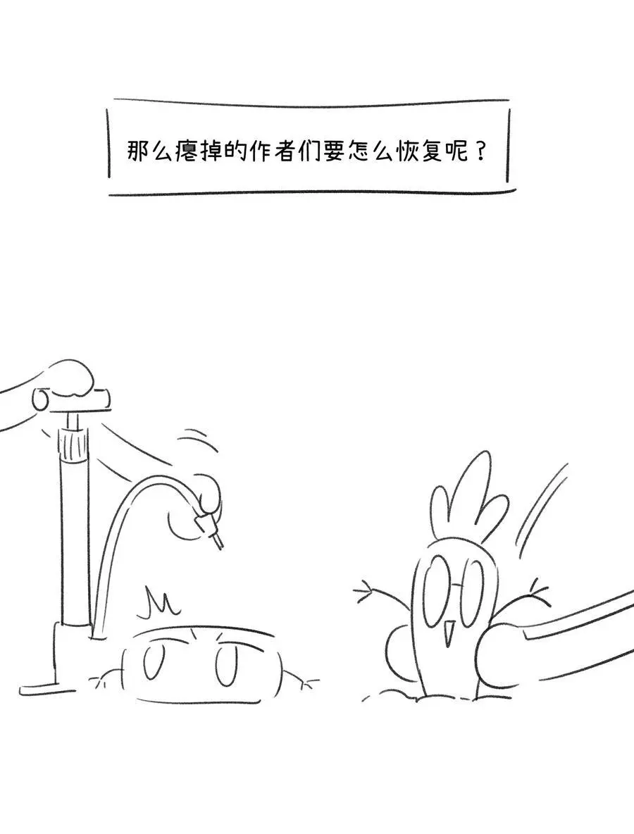 165 老东西！（含开卷抽奖）53