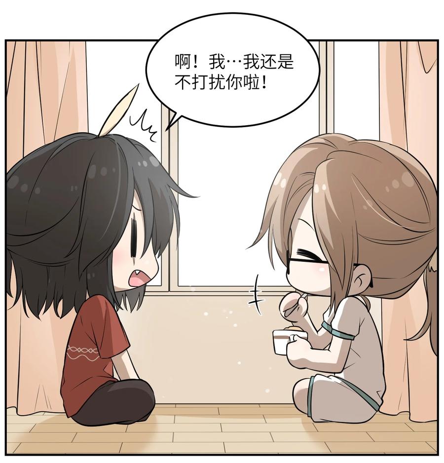 060 我以后可以来玩吗？7