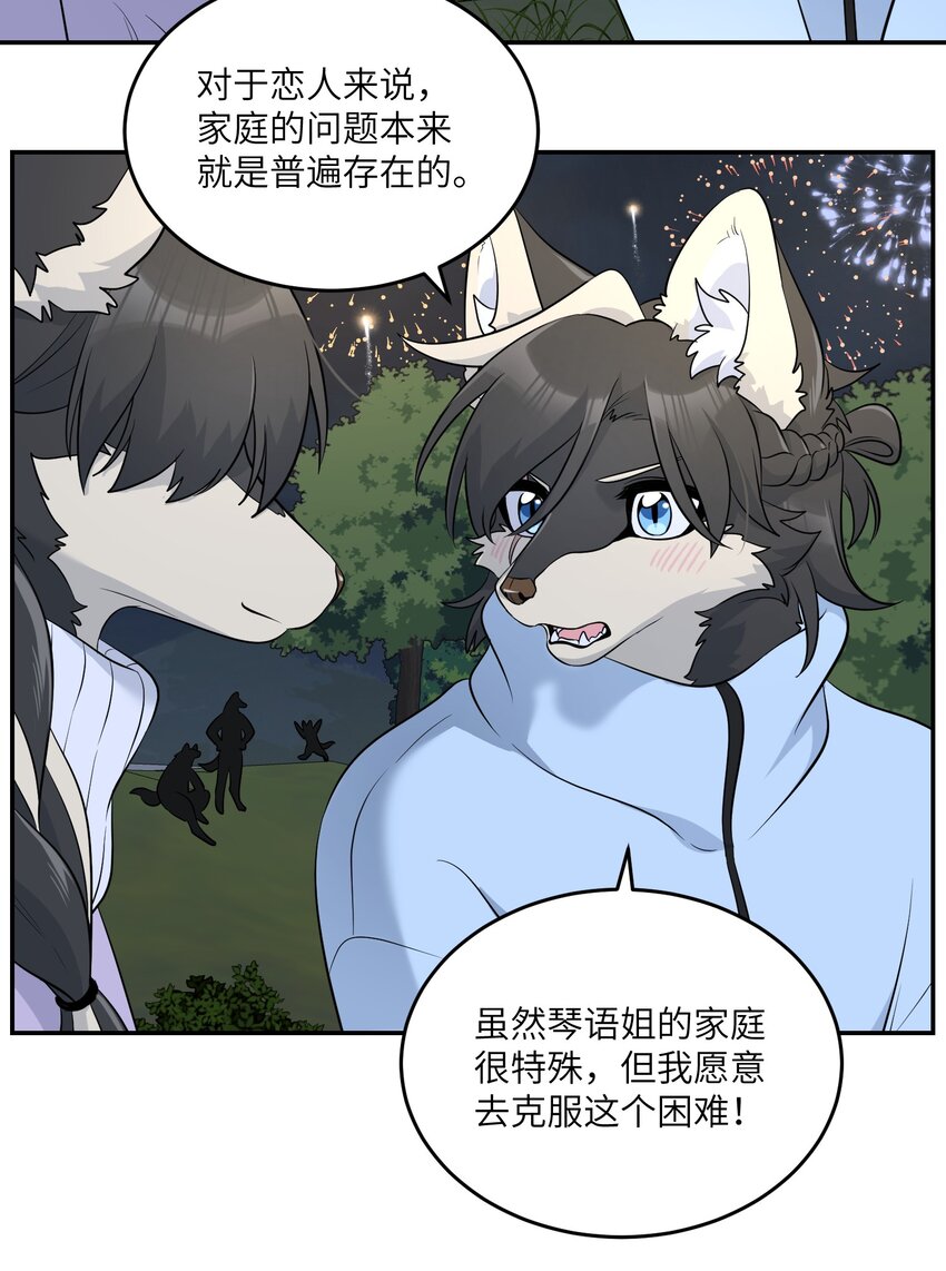 108 我们的愿望35