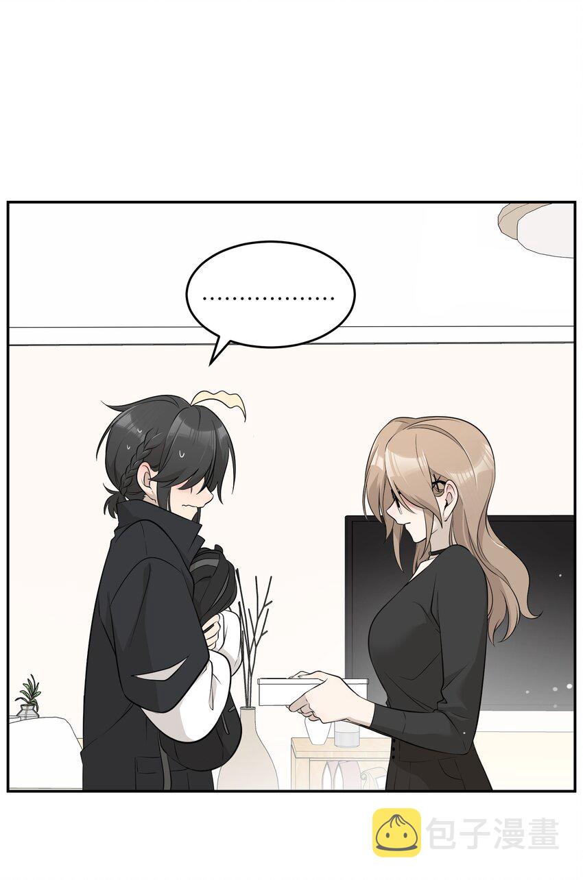 091 要被你攻略了1