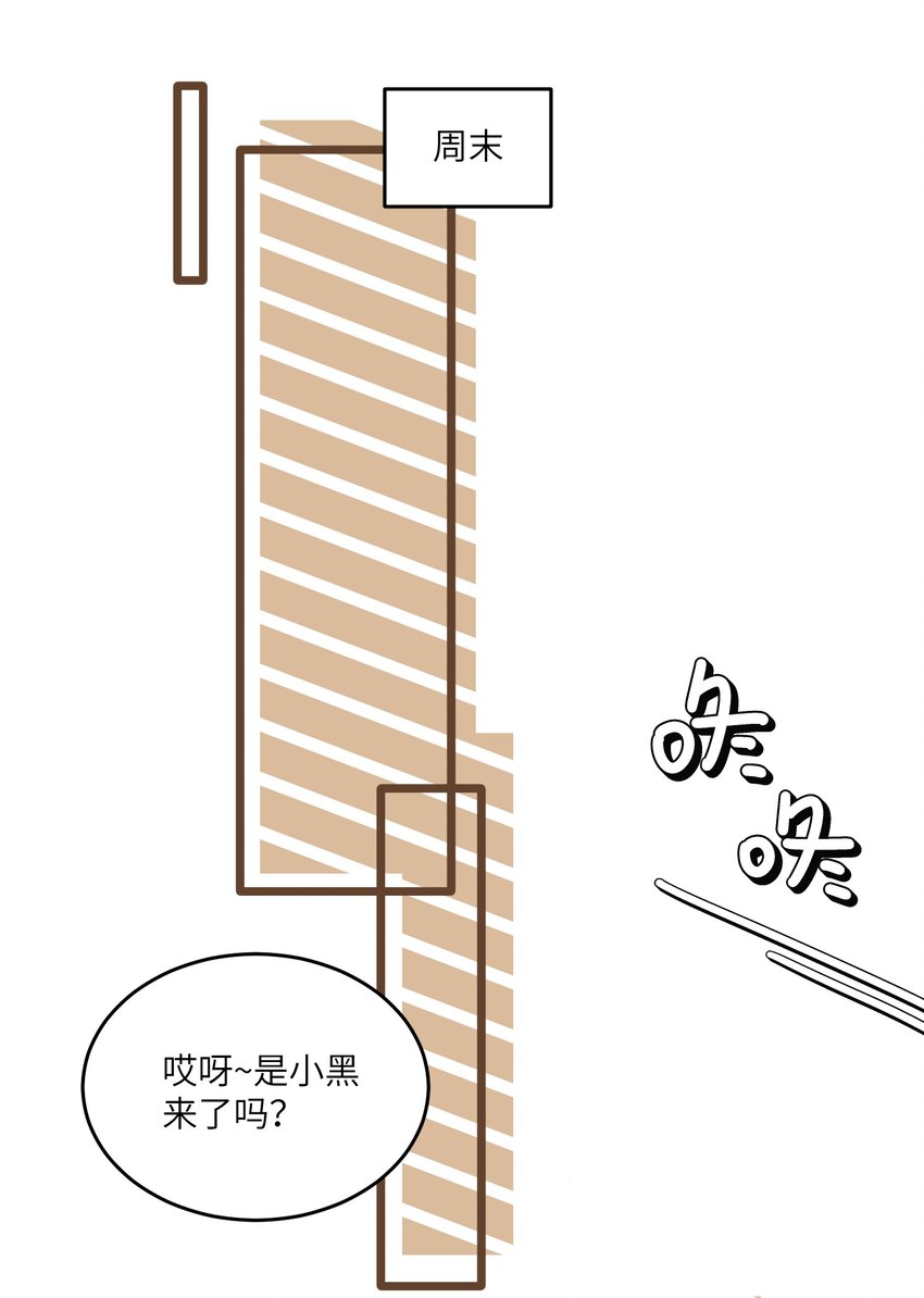 084 生日礼物！15