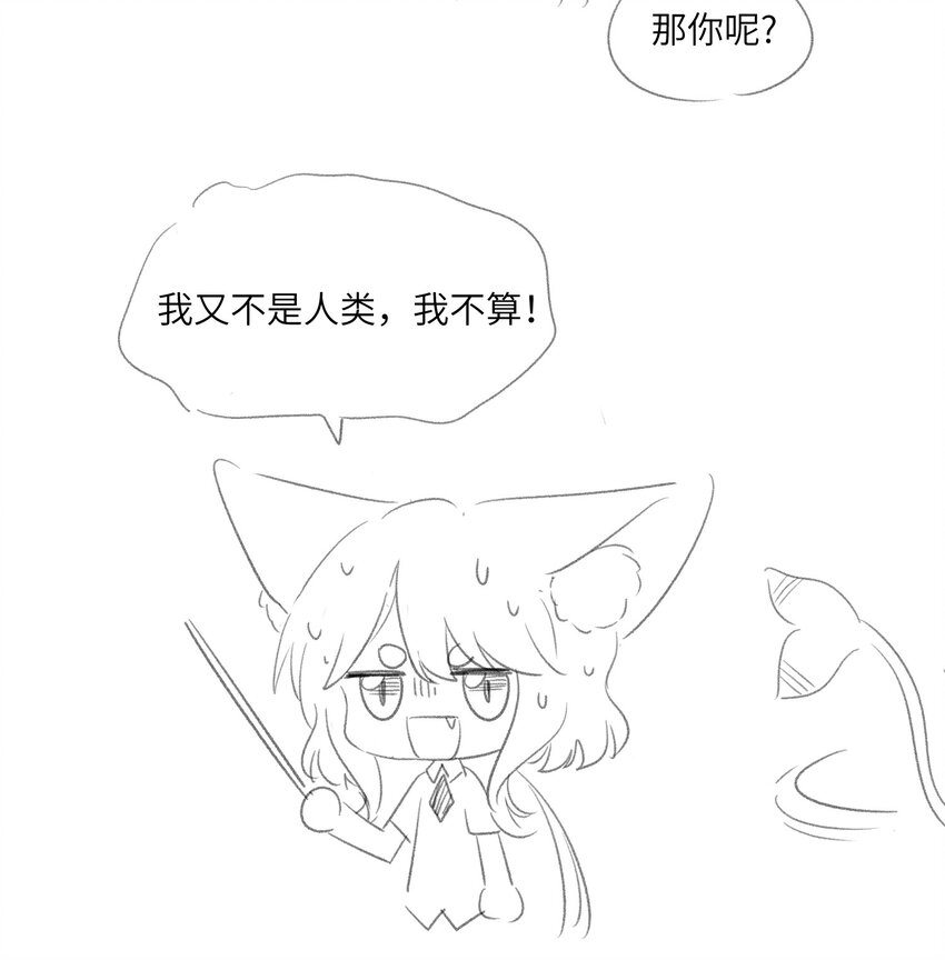 010 狼妹有了心事35