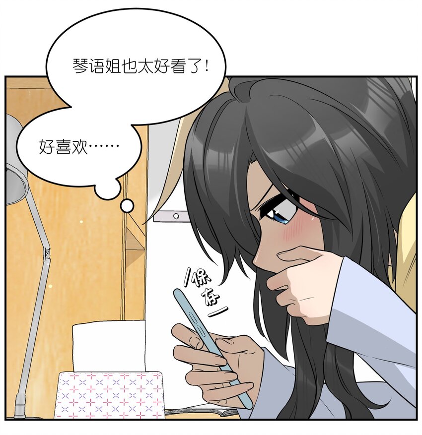 072 她真好看5
