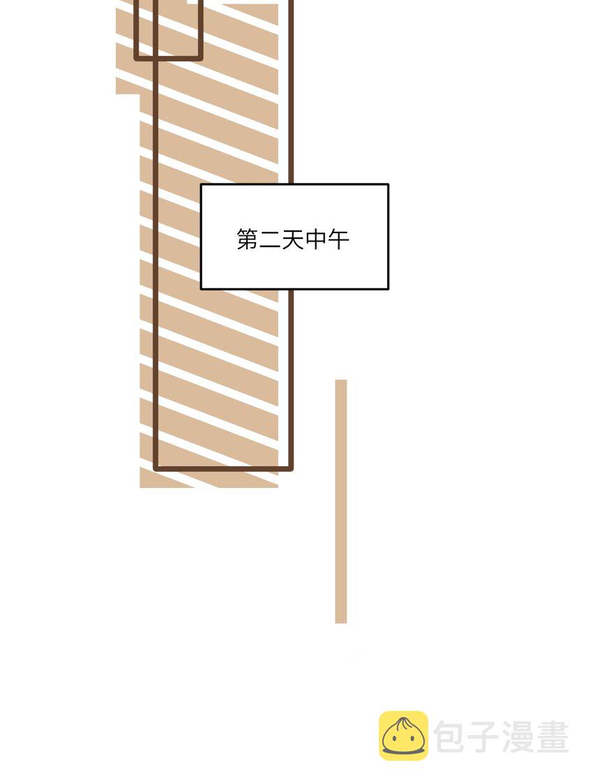 125 重来一次，也会喜欢你！28