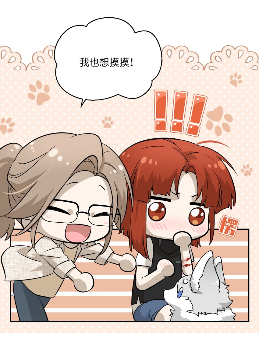 032 变身结束，这是……？！27