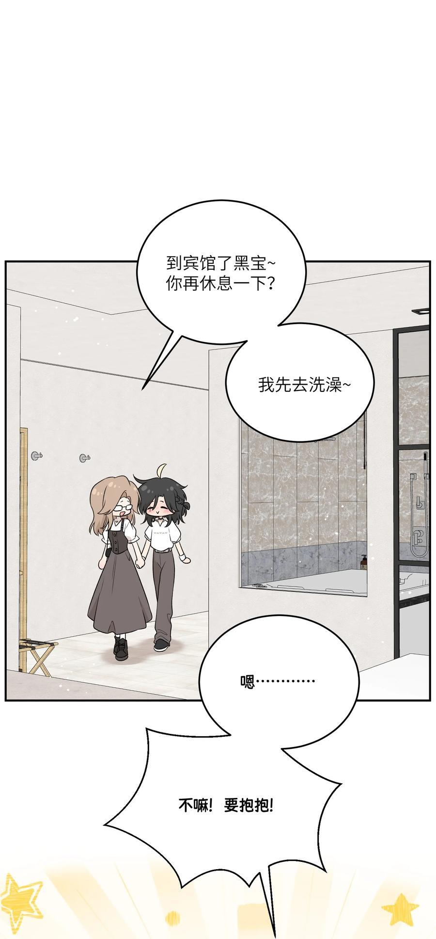 152 你清醒了吗~1