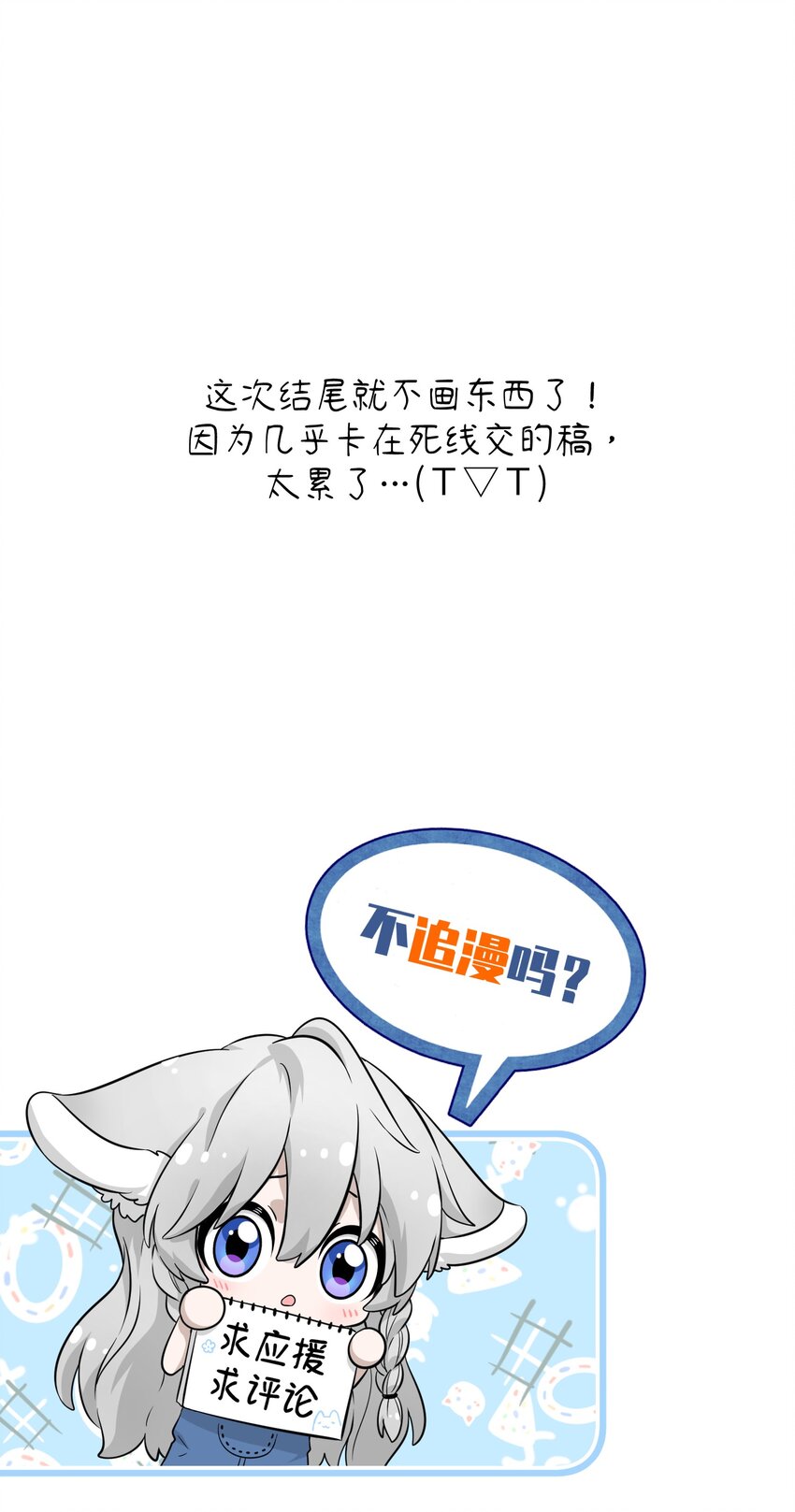 011 高贵的吸血鬼居然缺钱34