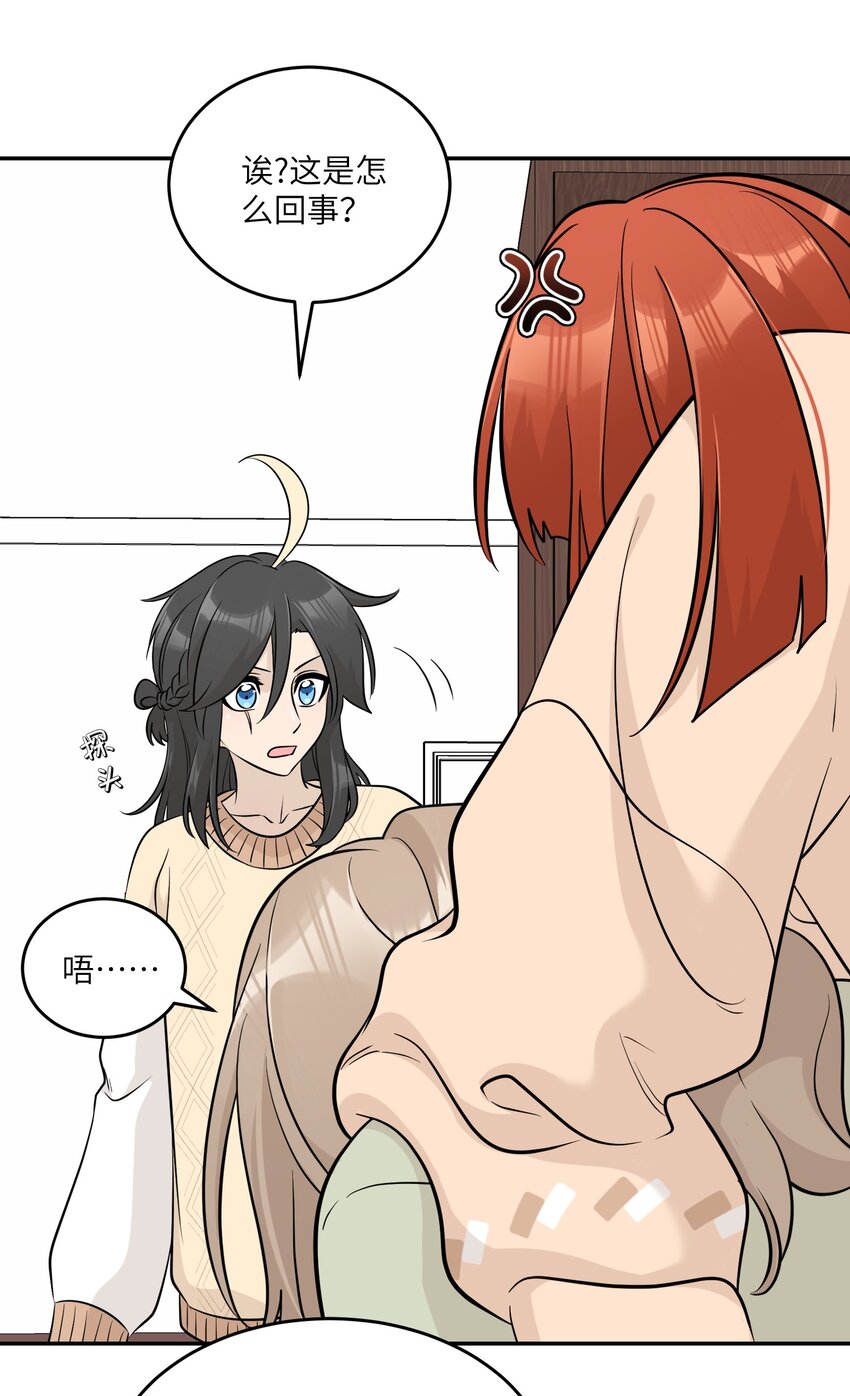 098 想了解她3