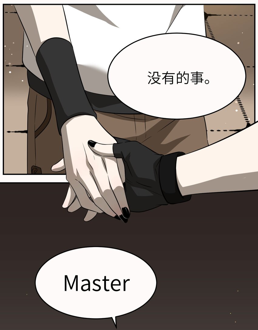 020 这个女人是谁？28