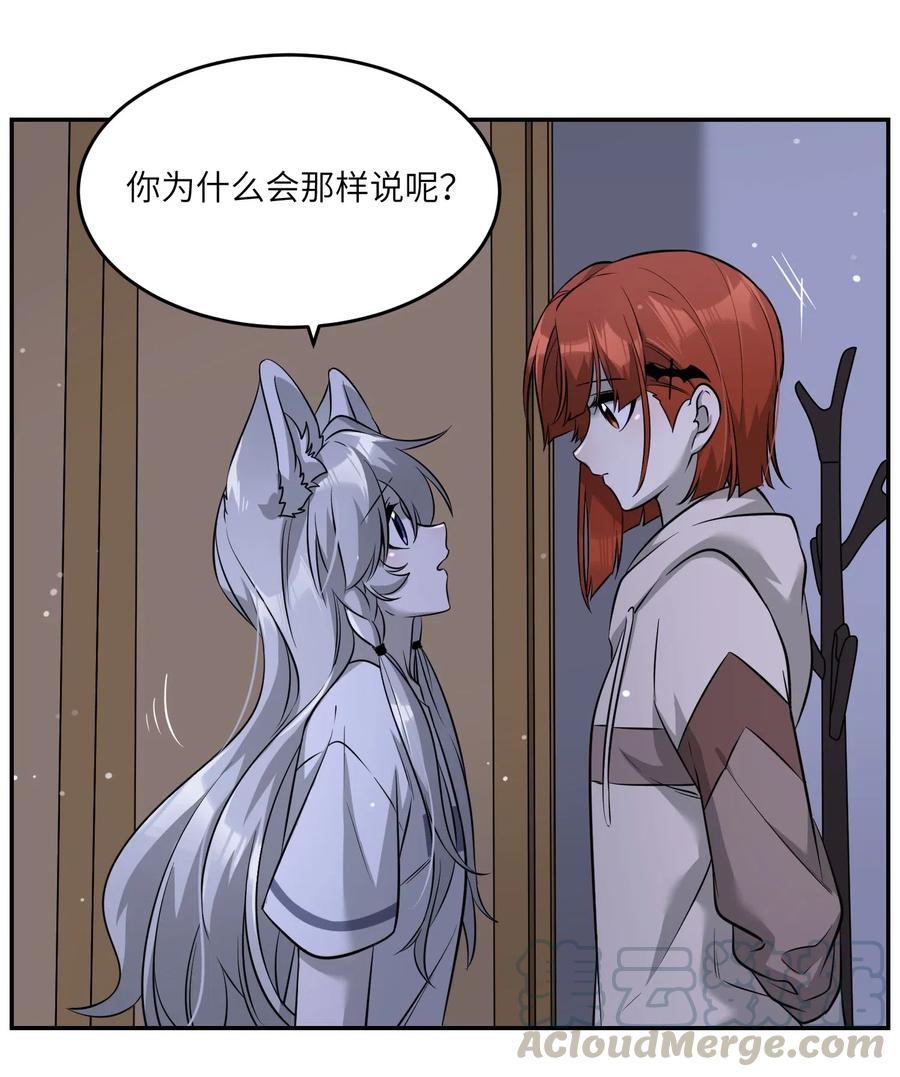 051 其实是担心你4