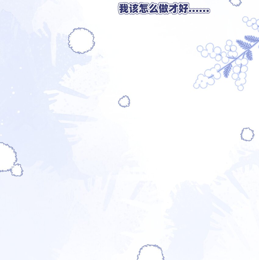 087 这个人是……？21