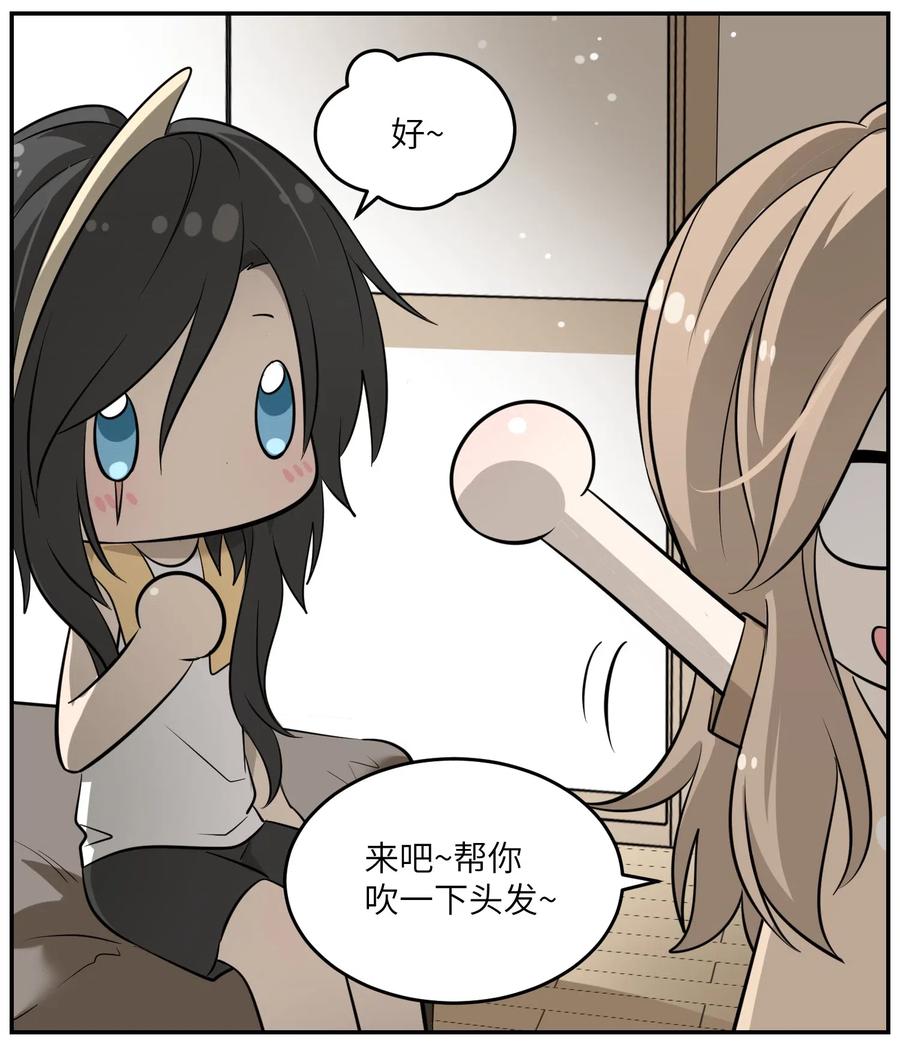 040 怕我扑倒你？34