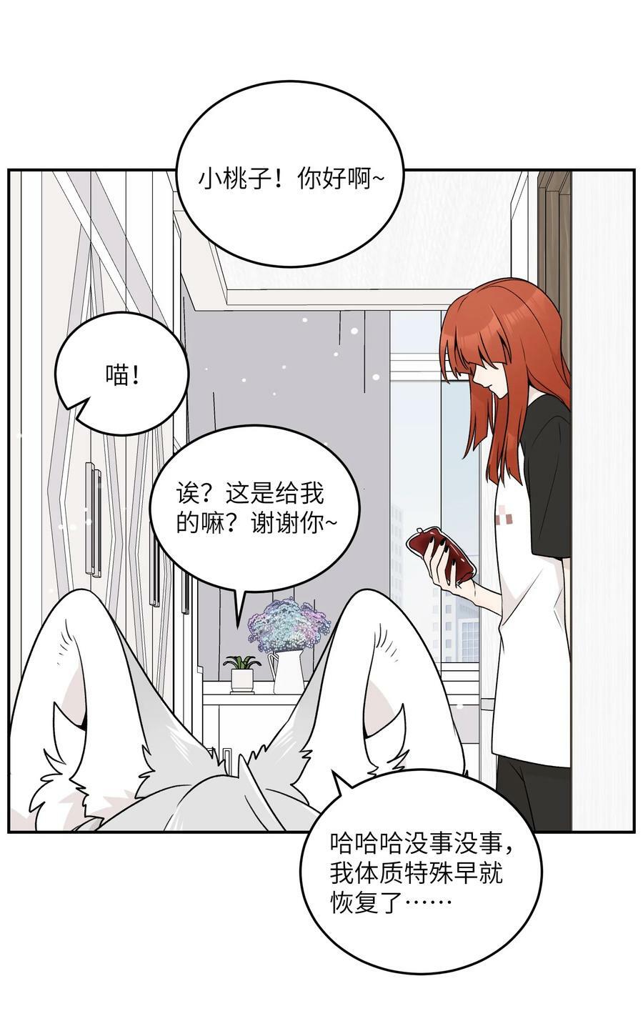 146 朋友……（含联动抽奖）11