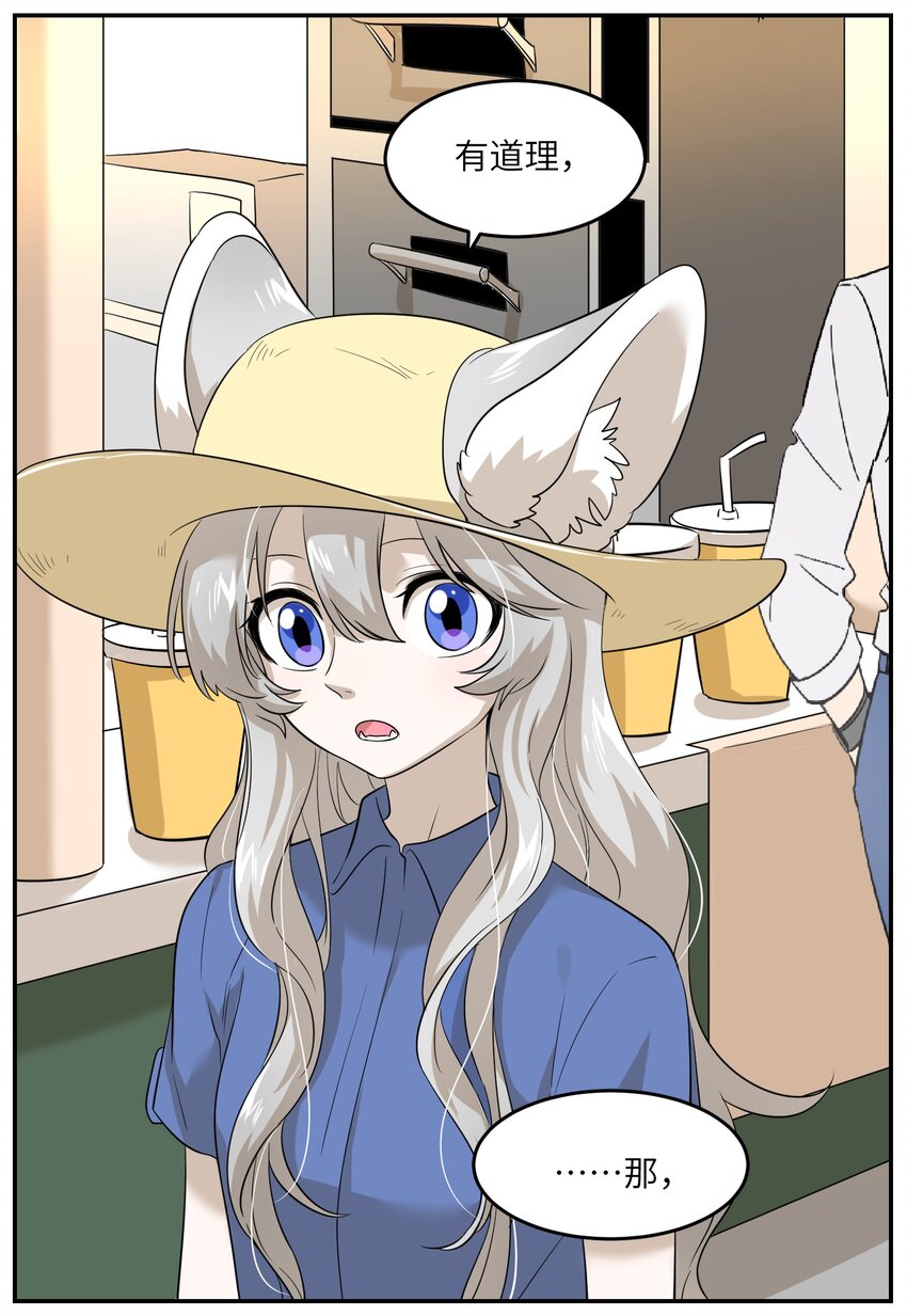008 走散9