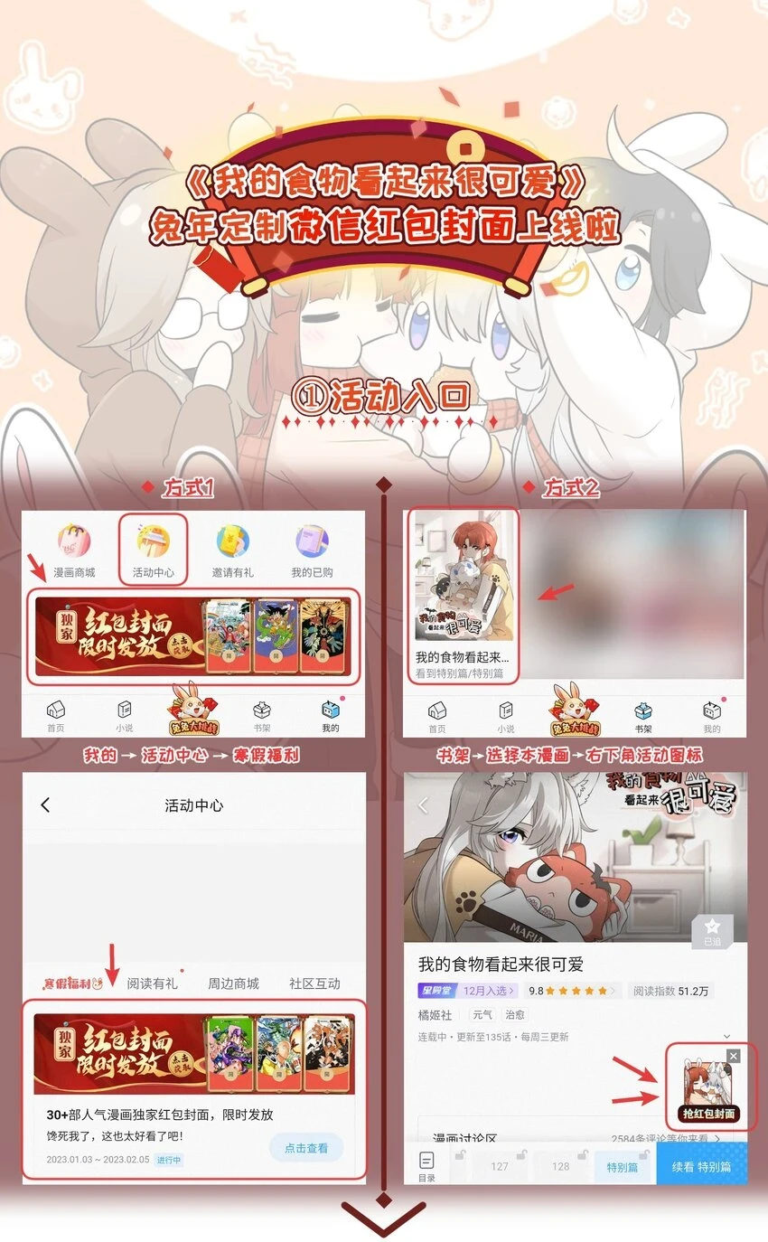129 等你回来40