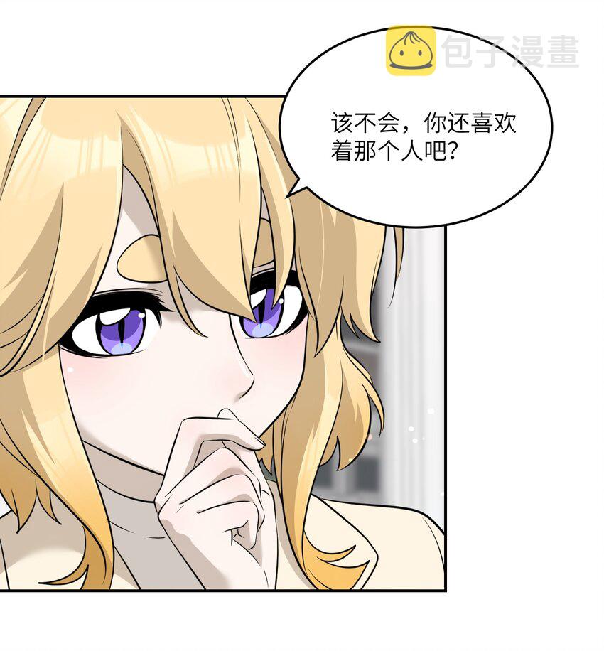 077 看出来她喜欢你了！9