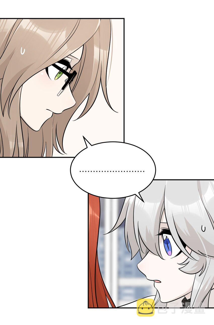 098 想了解她13