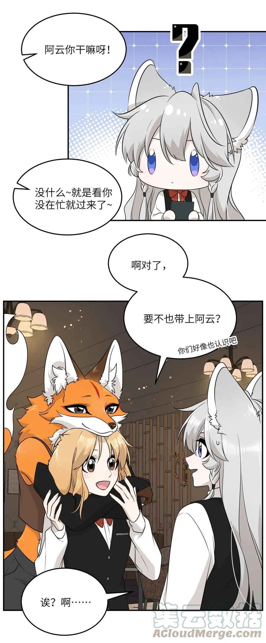 093 你在苦恼什么？6