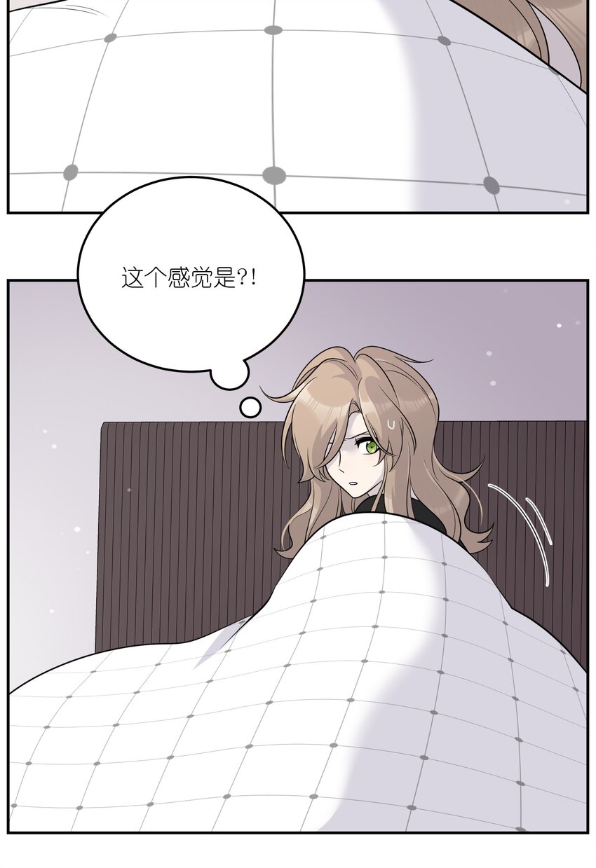 112 在一起吧~19