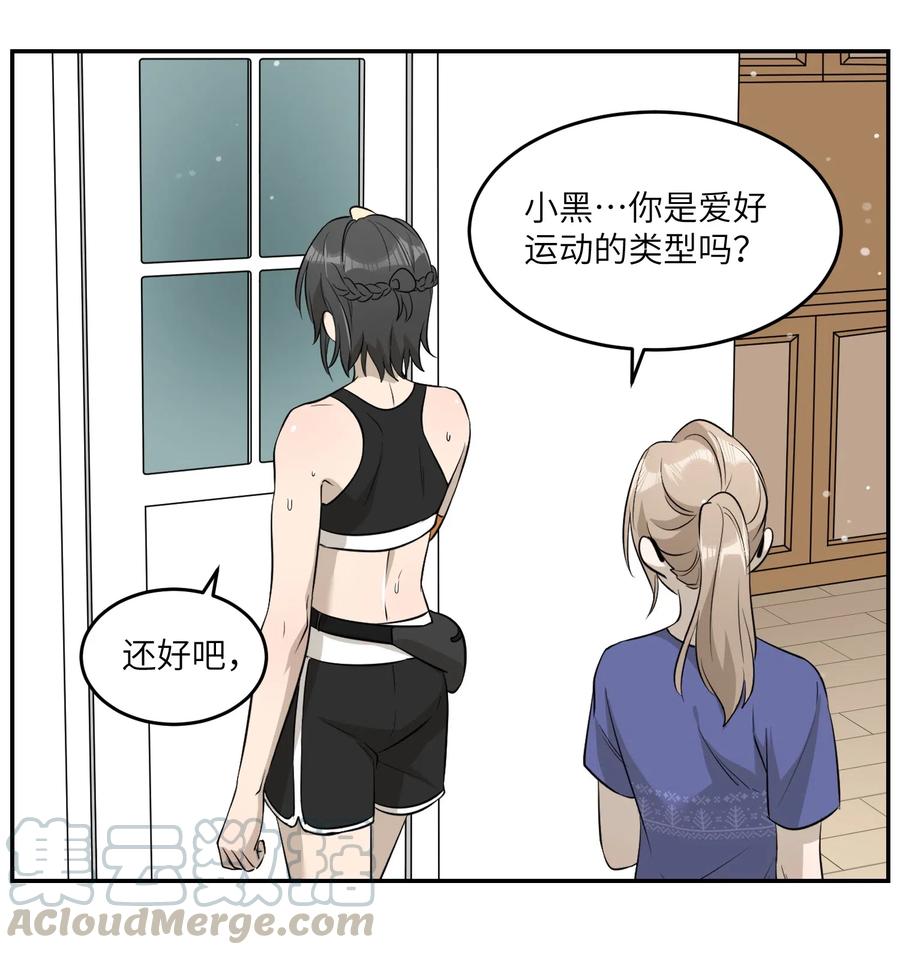 052 你来教我吧24