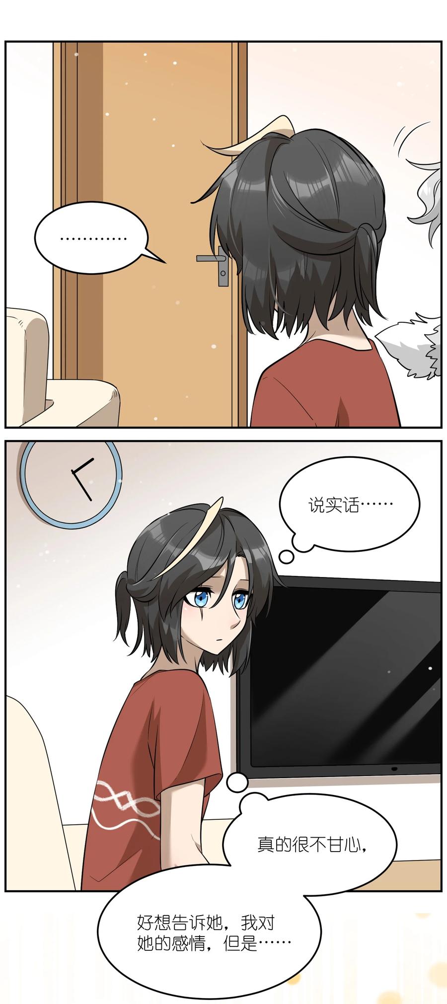 059 不许走，陪我25