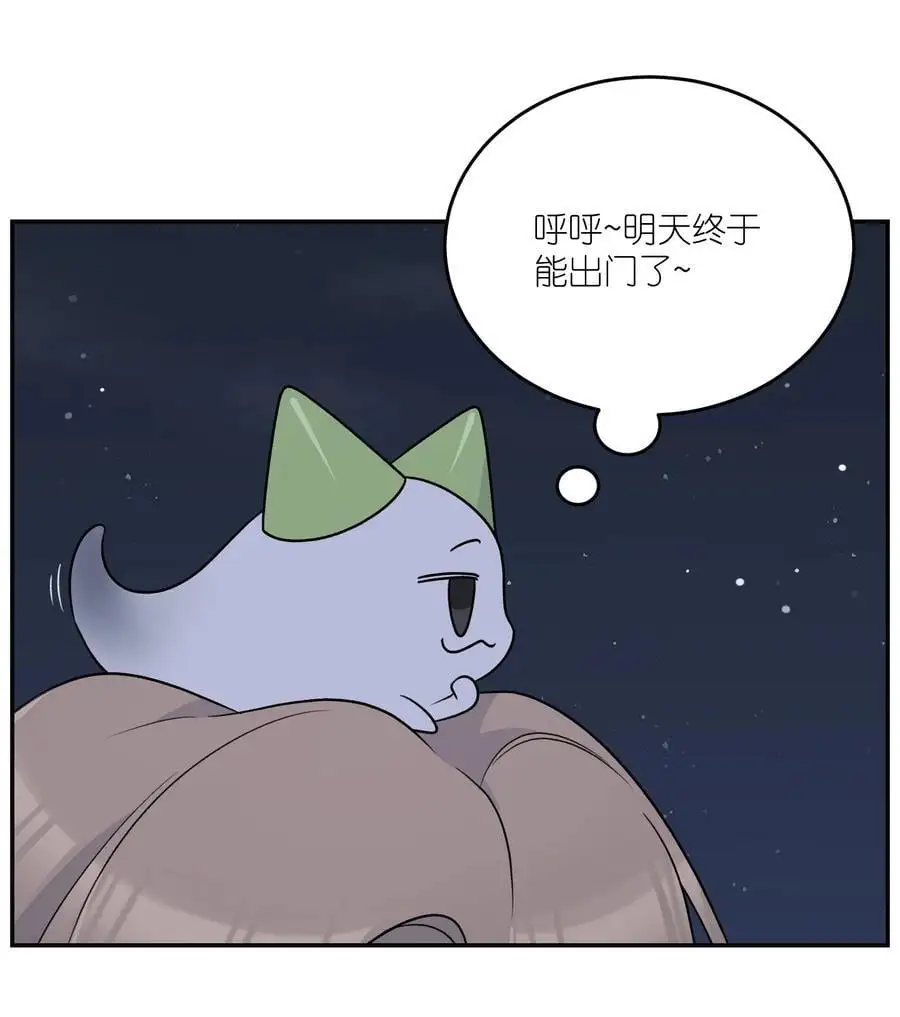 164 觉醒的方法41