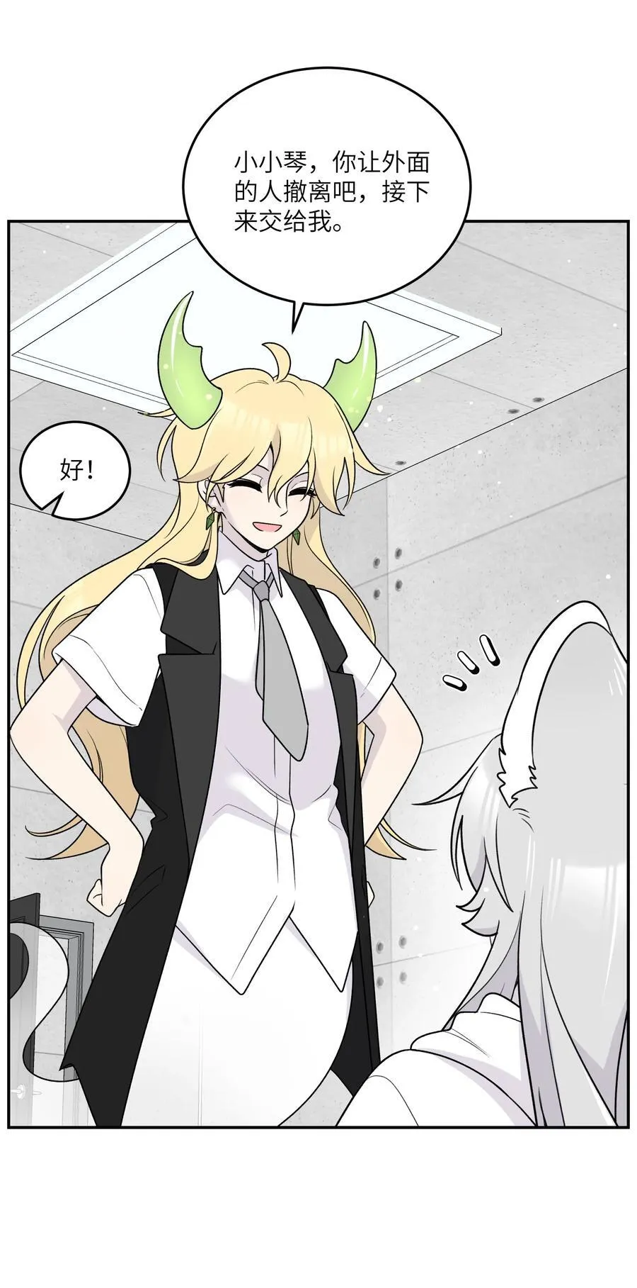 177 最后会是怎样？23
