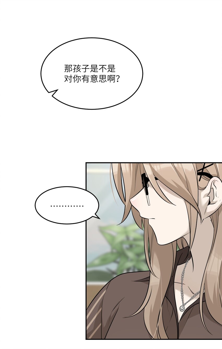 077 看出来她喜欢你了！1