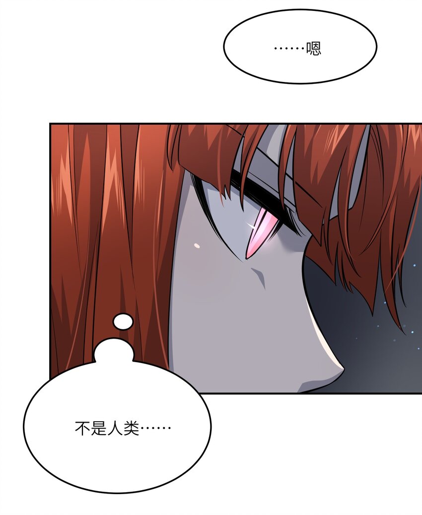 027 跟踪者17