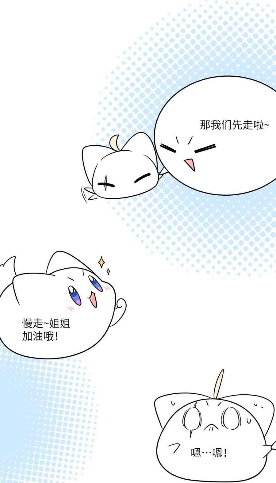 172 妈！10
