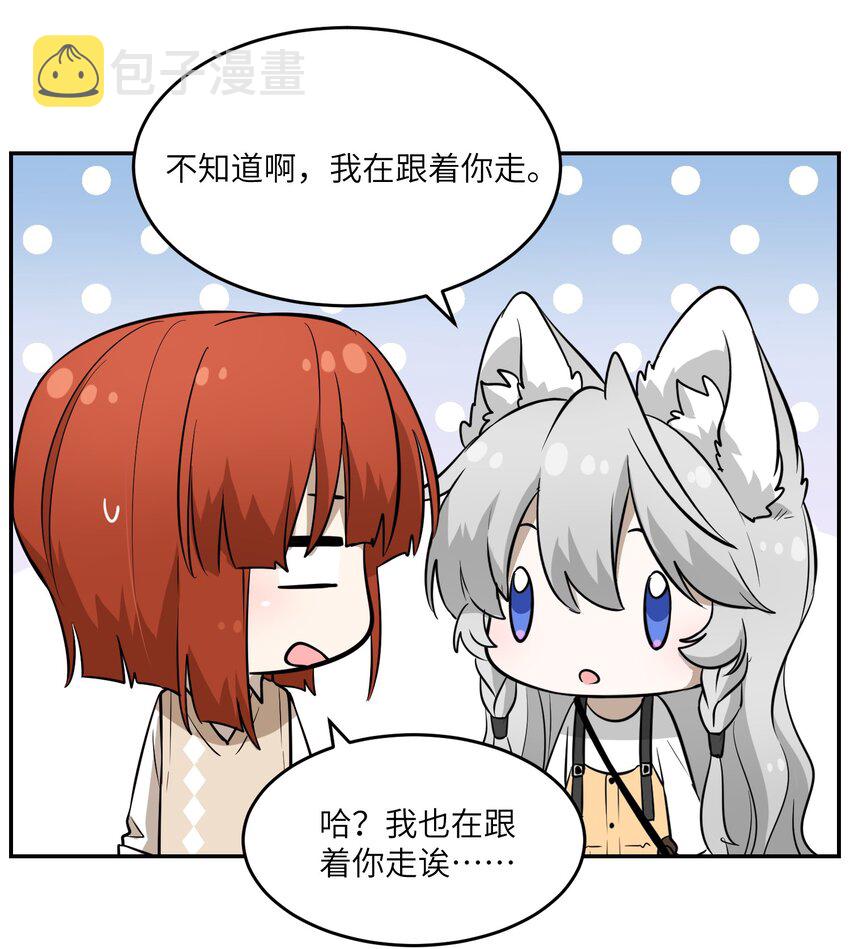068 这孩子真容易害羞21