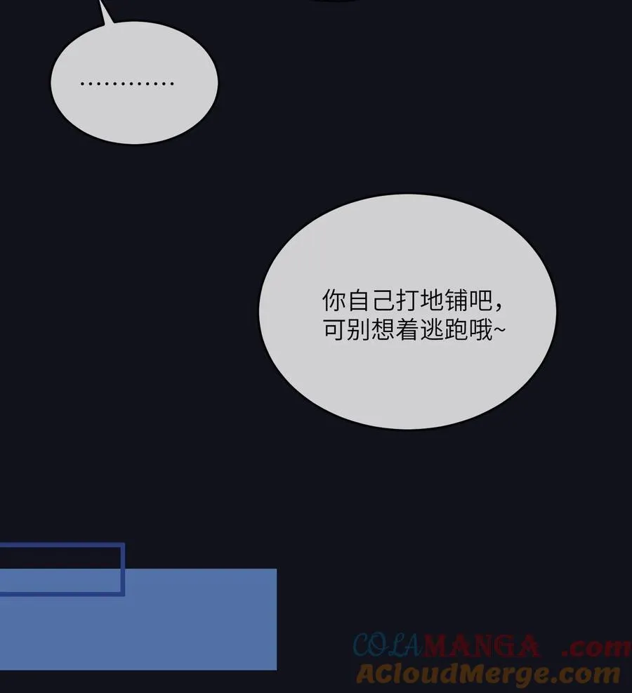 特别篇 猎人与狼：逃走18